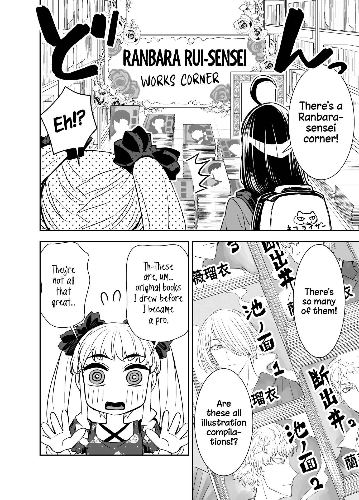 Page 2 Chapter 95 Tadokoro-san (Web Comic)