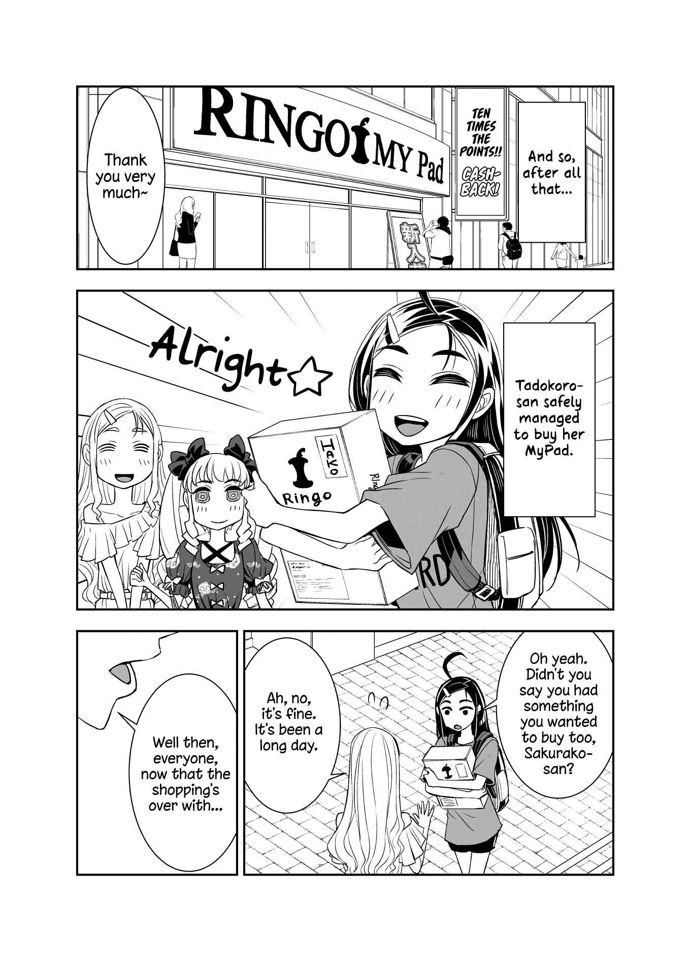 Page 1 Chapter 96 Tadokoro-san (Web Comic)