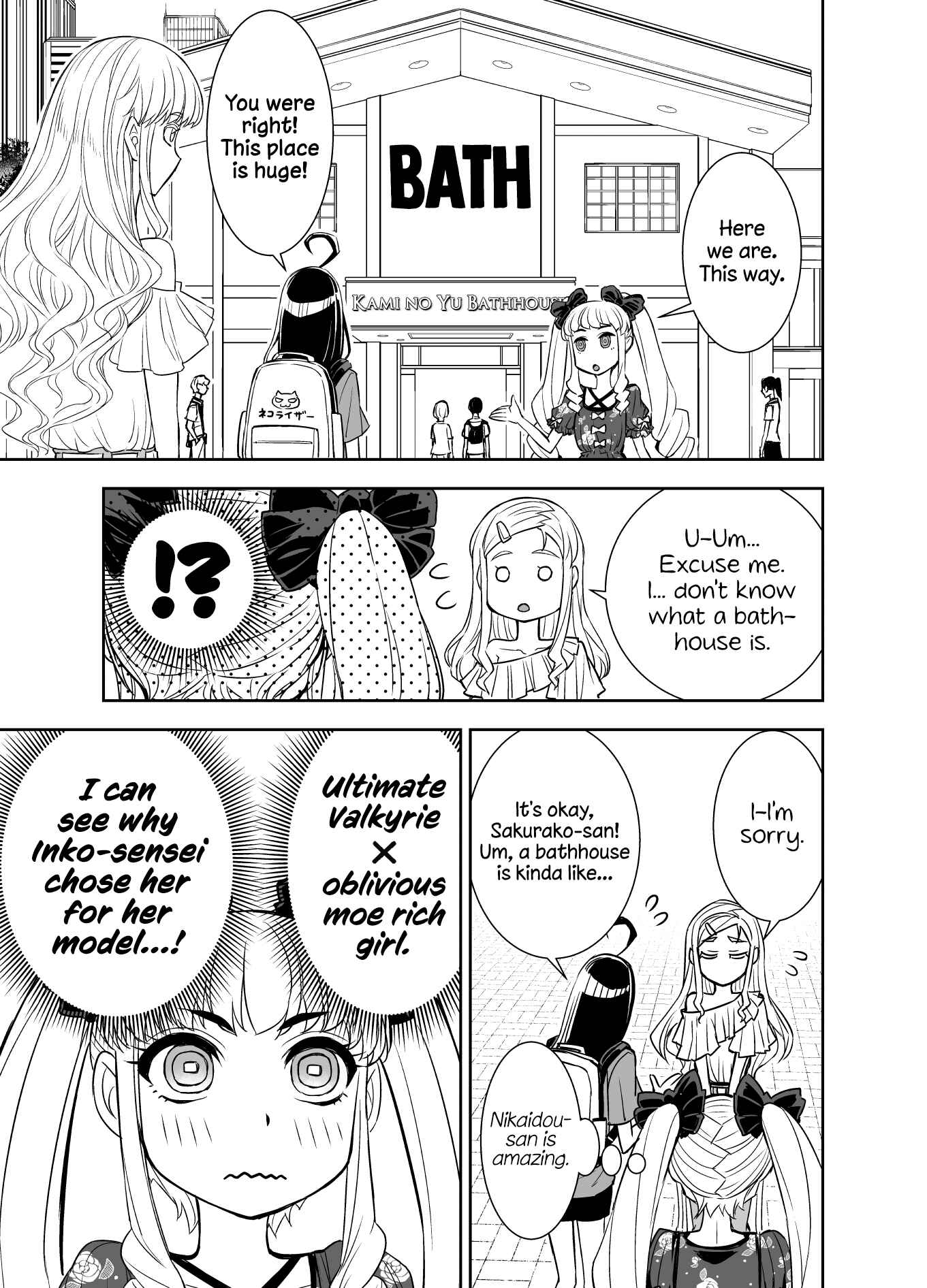Page 3 Chapter 96 Tadokoro-san (Web Comic)