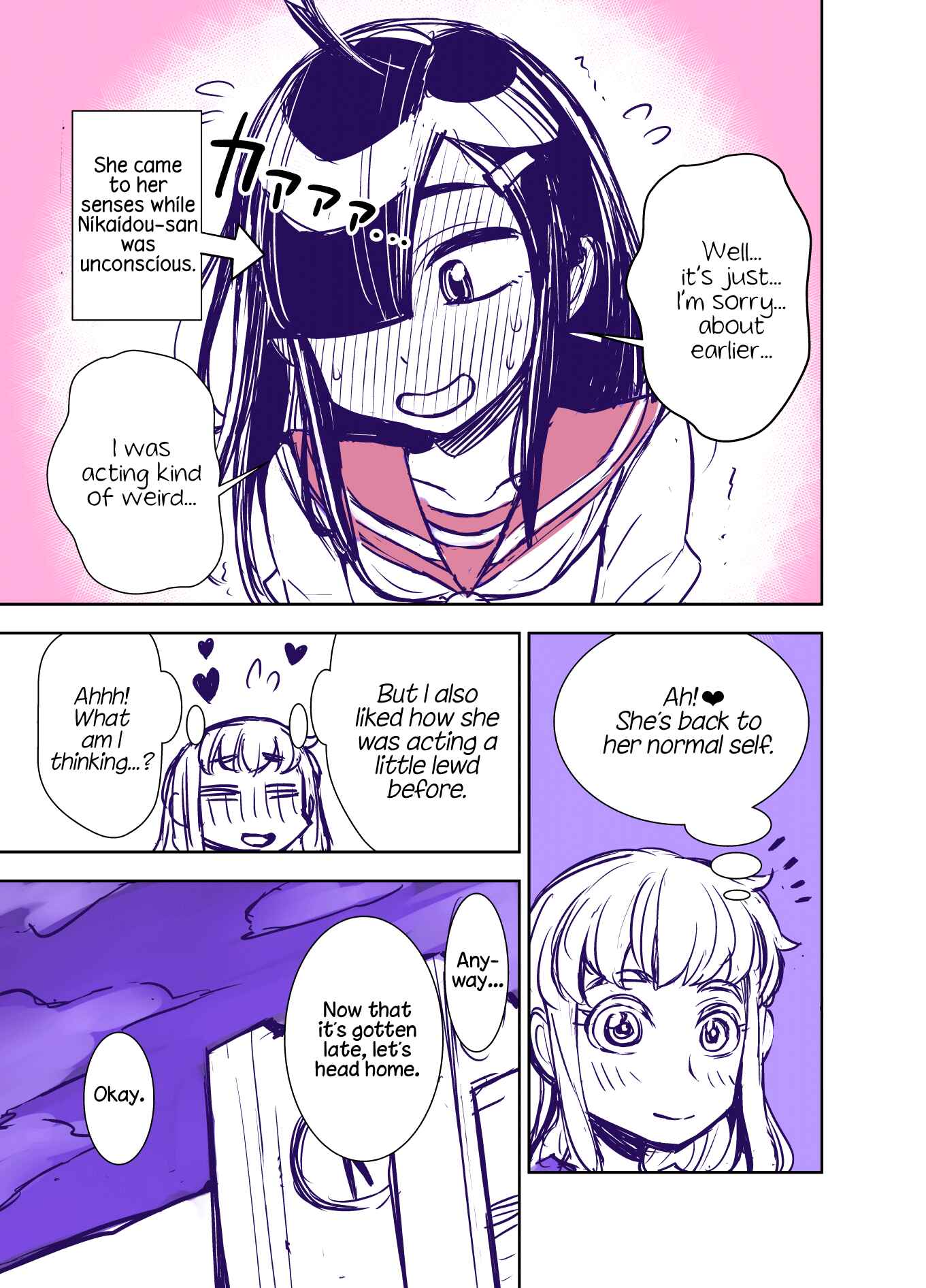 Page 3 Chapter 67 Tadokoro-san (Web Comic)