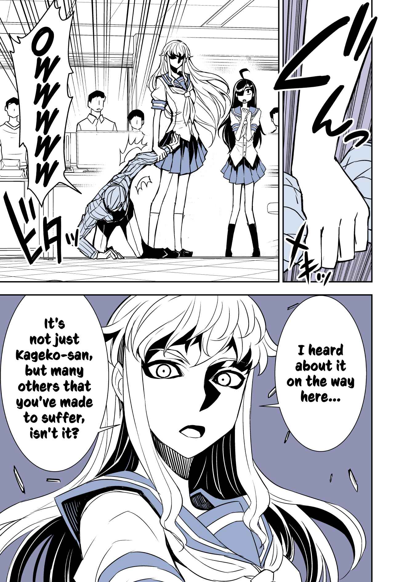 Page 1 Chapter 92 Tadokoro-san (Web Comic)