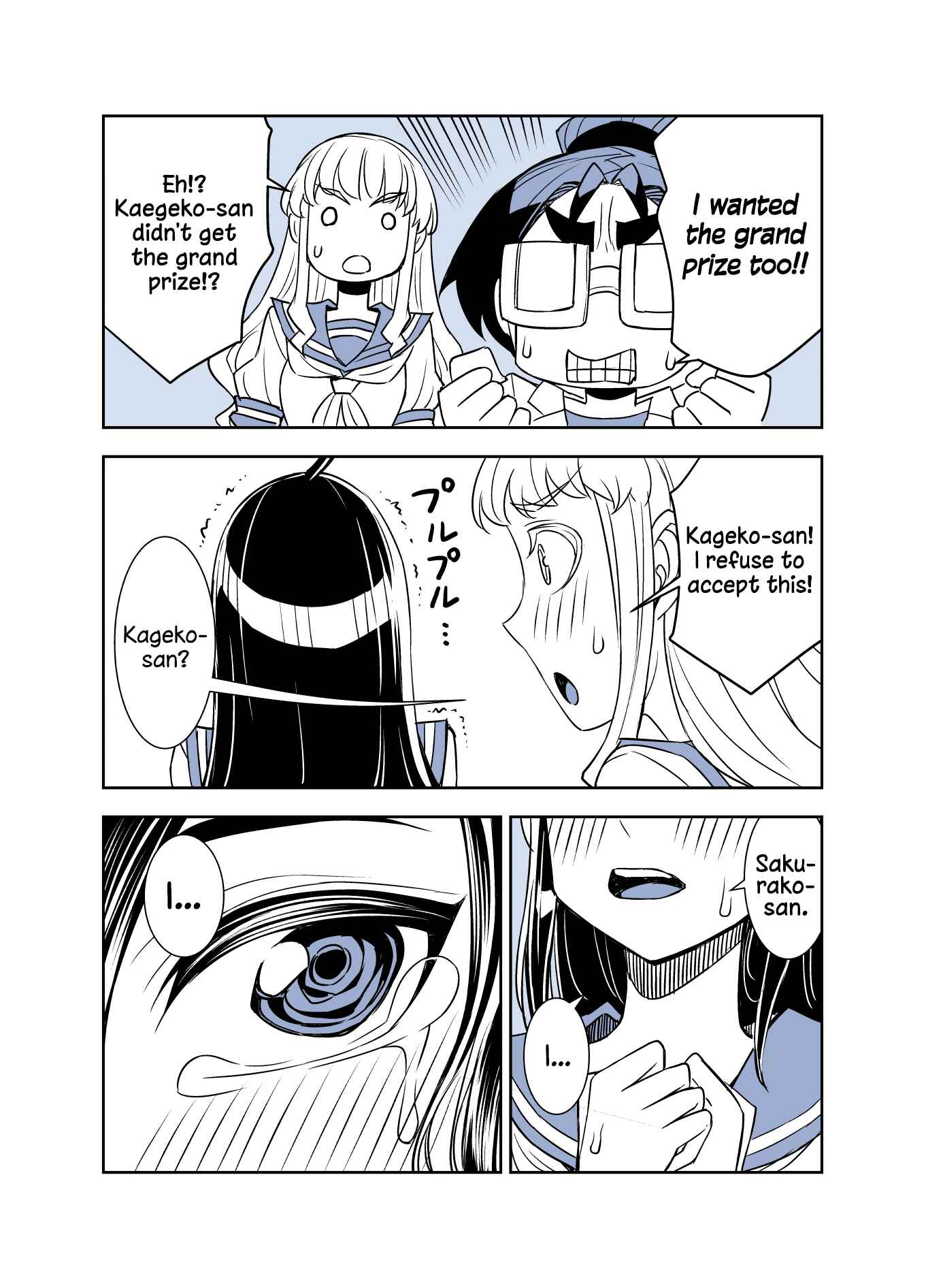 Page 11 Chapter 92 Tadokoro-san (Web Comic)