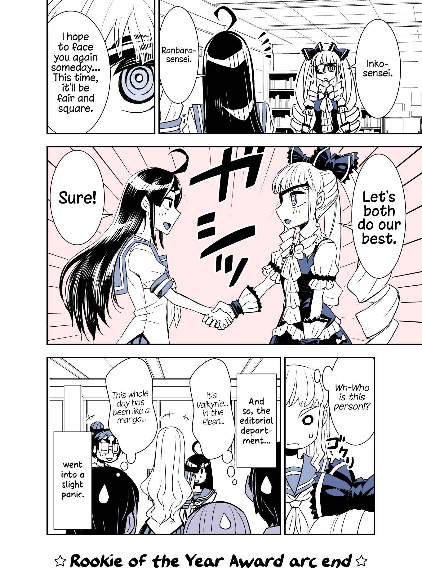 Page 14 Chapter 92 Tadokoro-san (Web Comic)