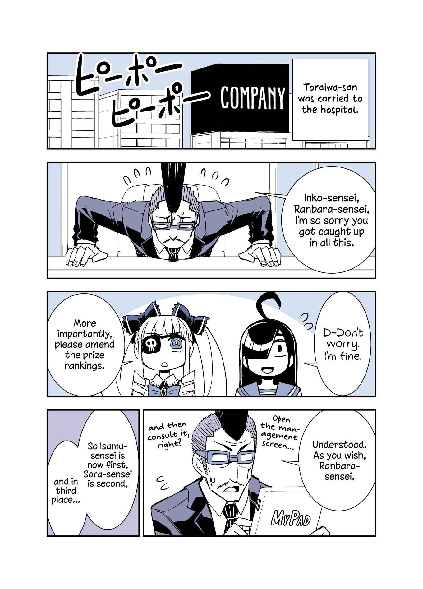 Page 9 Chapter 92 Tadokoro-san (Web Comic)