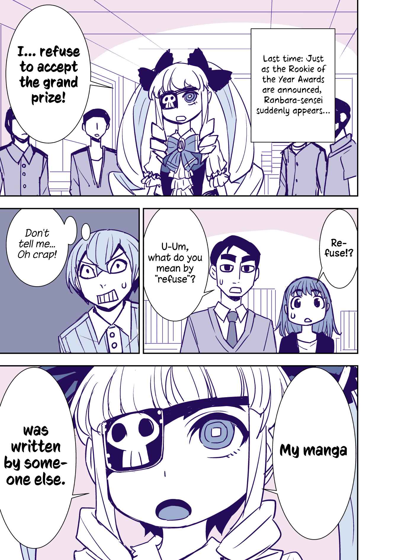 Page 1 Chapter 91 Tadokoro-san (Web Comic)