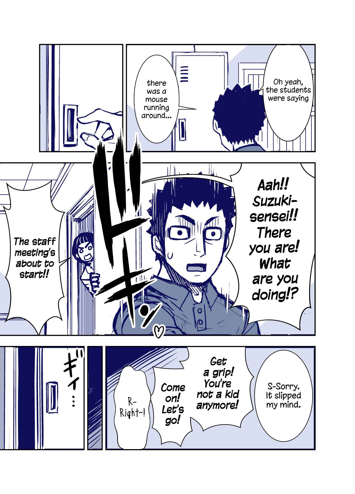 Page 1 Chapter 104 Tadokoro-san (Web Comic)