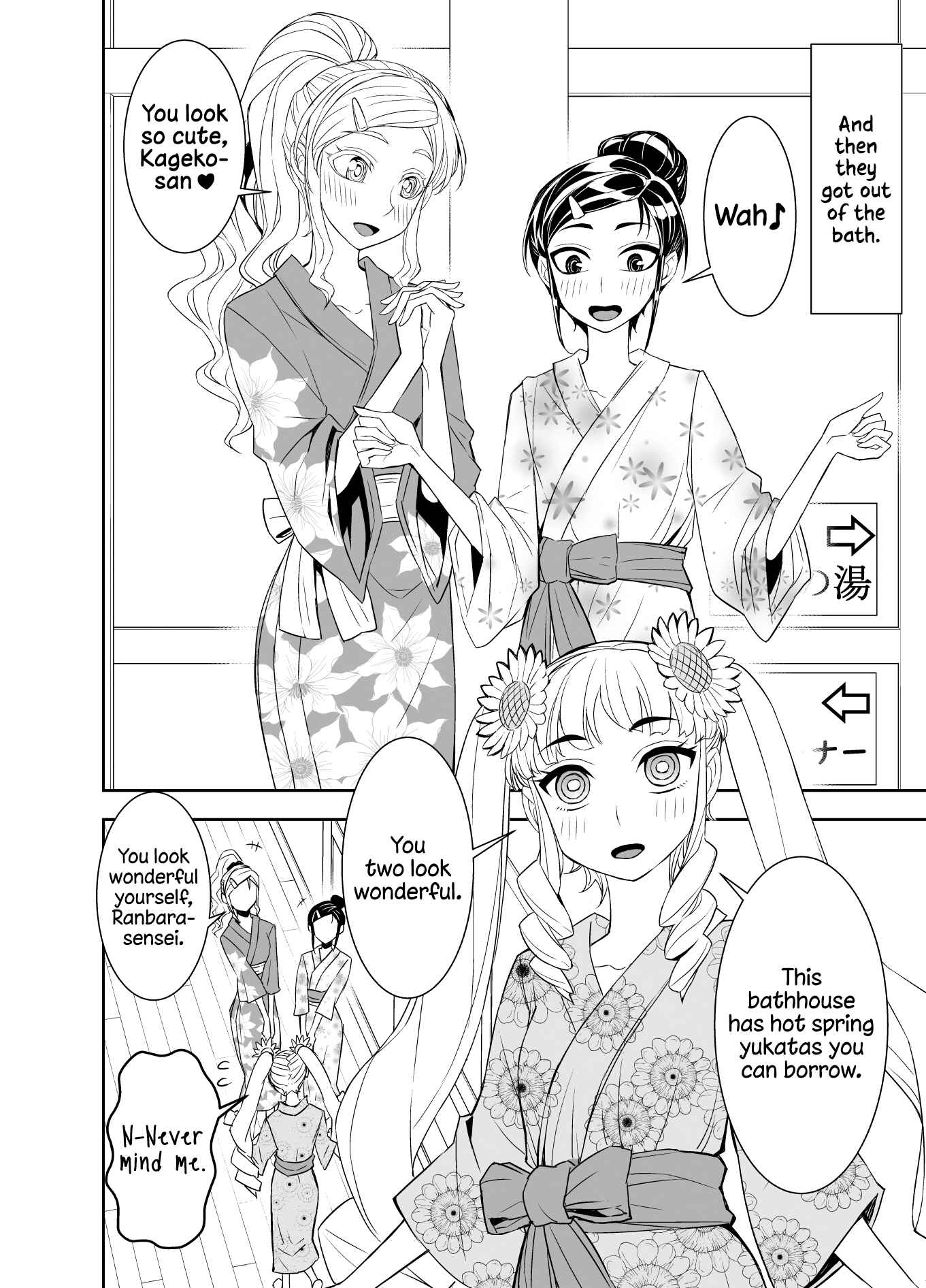 Page 2 Chapter 98 Tadokoro-san (Web Comic)