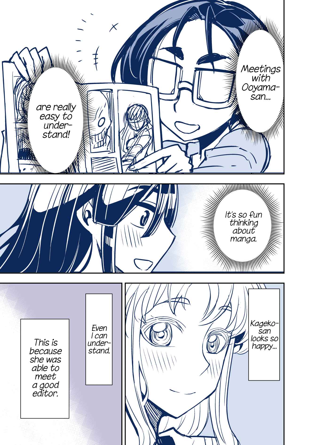 Page 3 Chapter 73 Tadokoro-san (Web Comic)