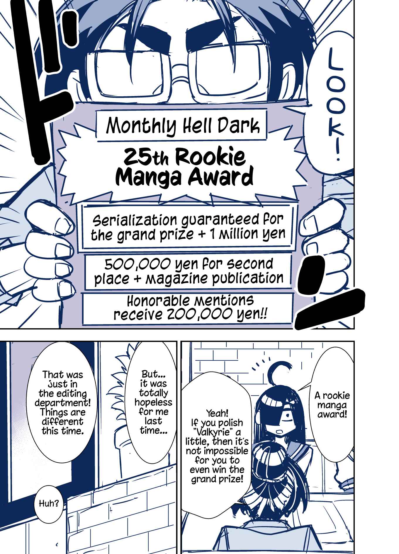 Page 5 Chapter 73 Tadokoro-san (Web Comic)