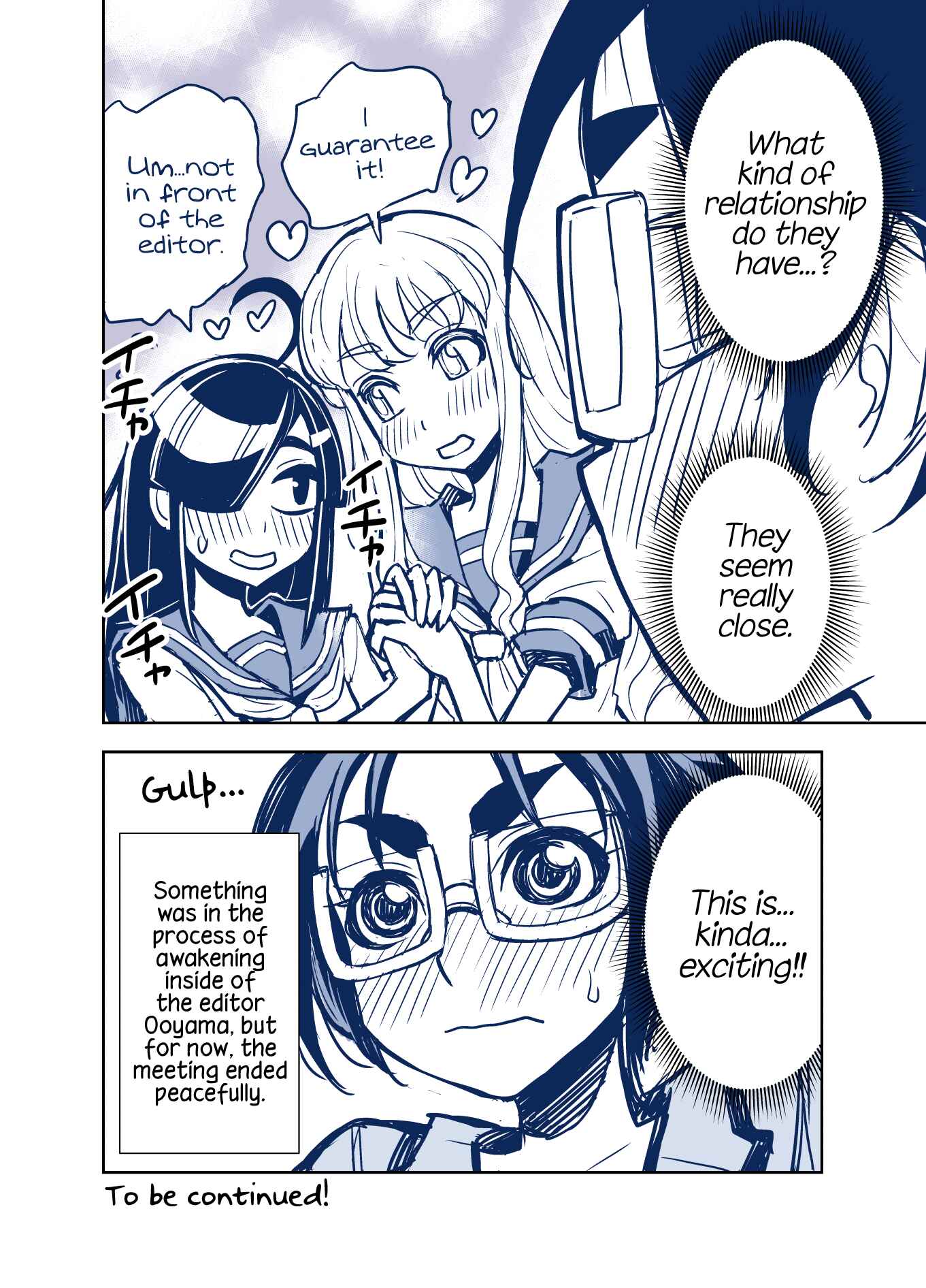 Page 8 Chapter 73 Tadokoro-san (Web Comic)