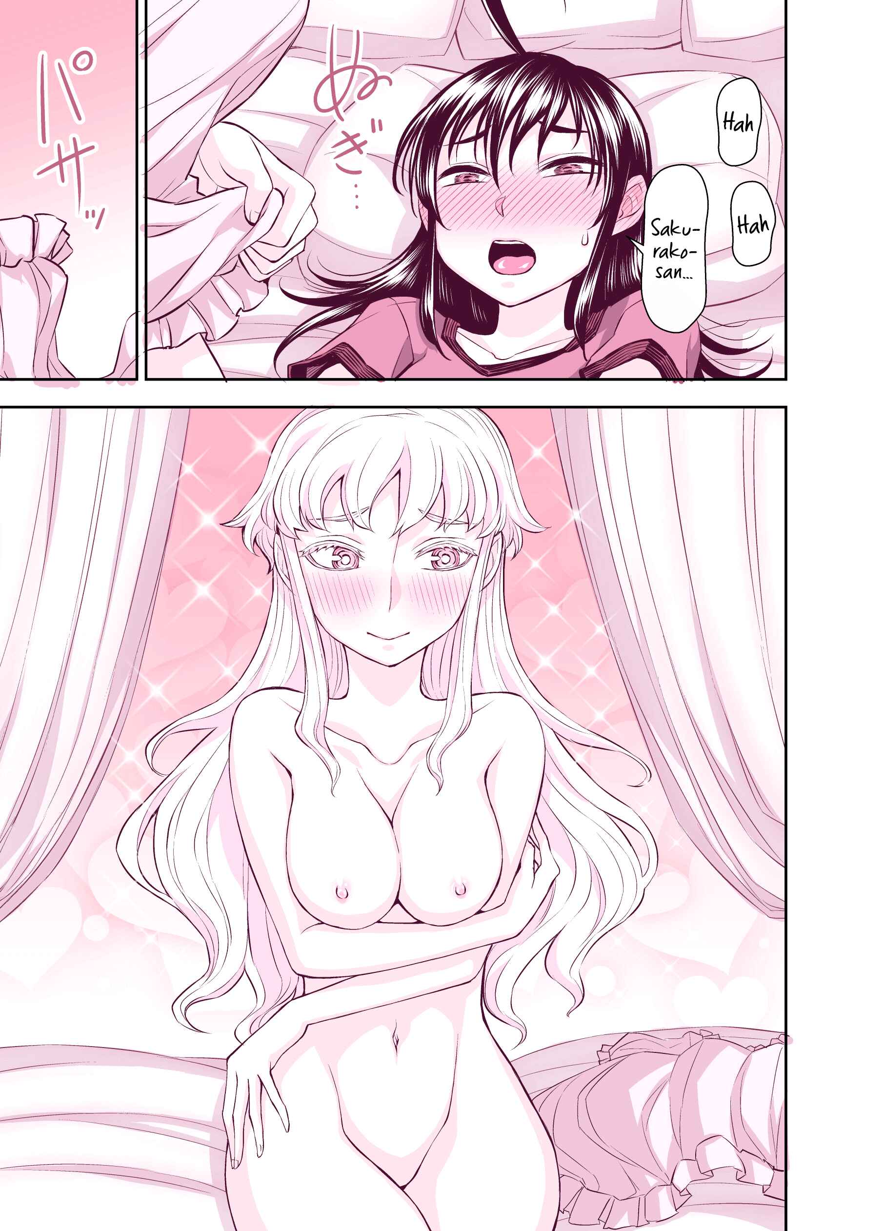 Page 1 Chapter 125 Tadokoro-san (Web Comic)