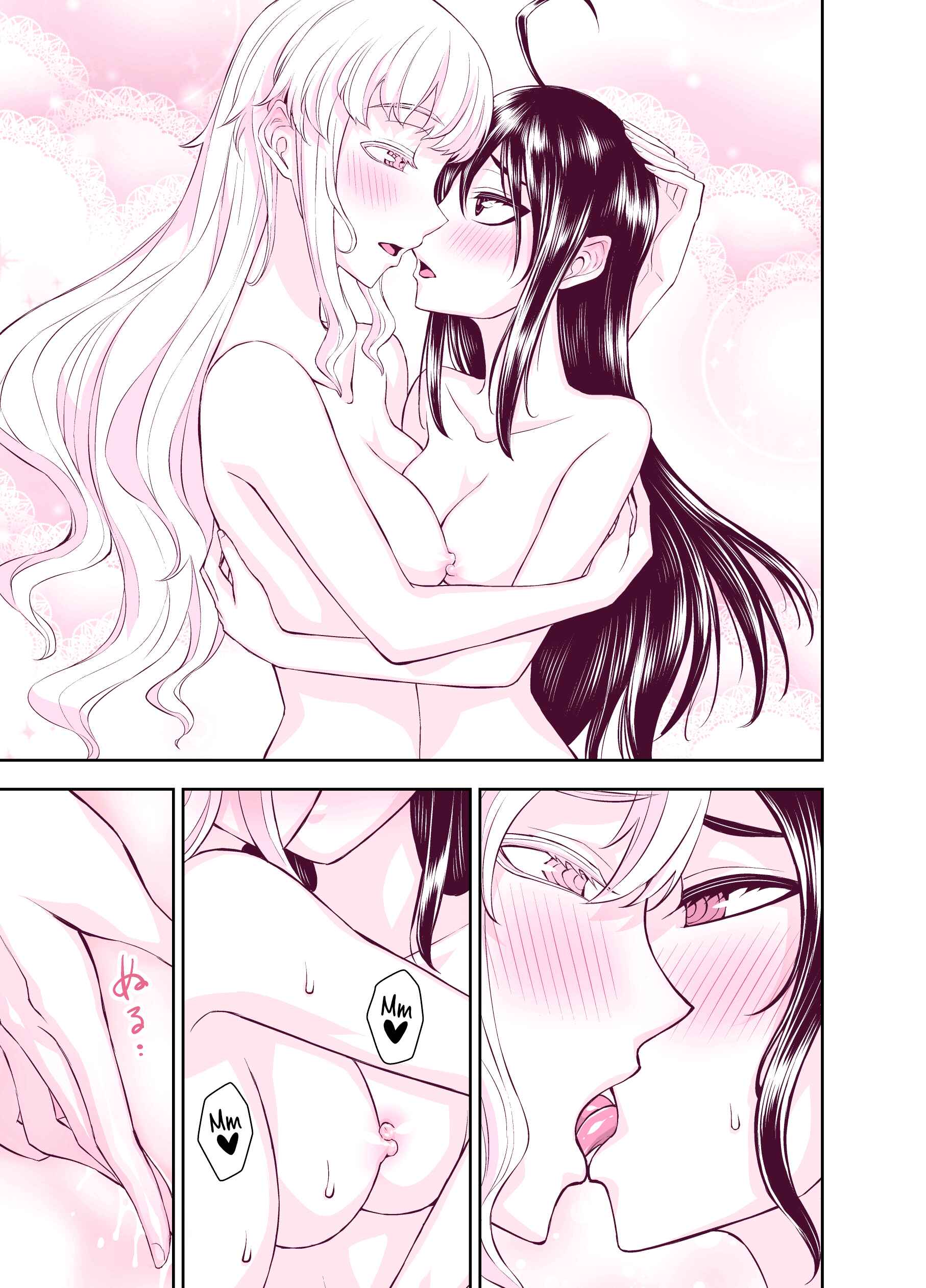 Page 3 Chapter 125 Tadokoro-san (Web Comic)