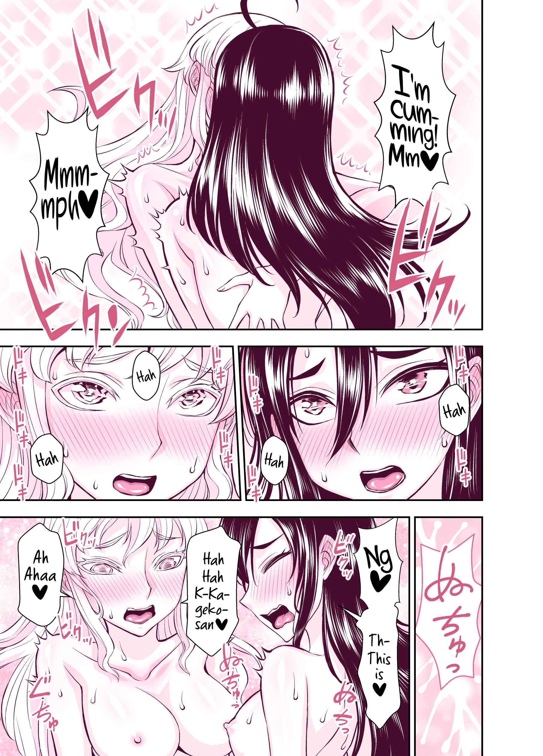 Page 5 Chapter 125 Tadokoro-san (Web Comic)