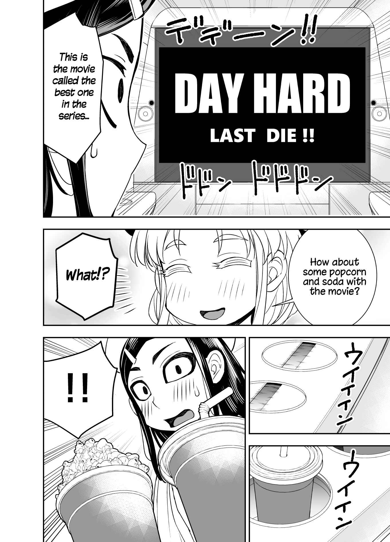 Page 2 Chapter 48 Tadokoro-san (Web Comic)