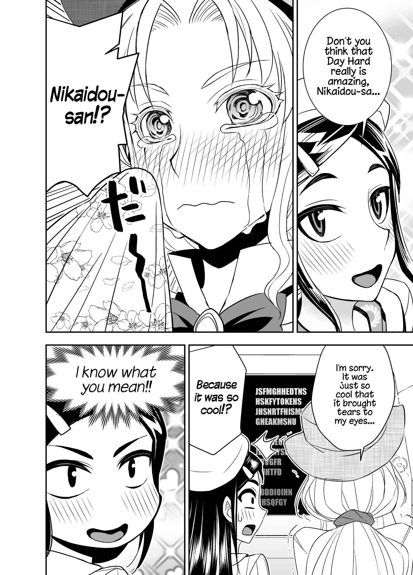 Page 4 Chapter 48 Tadokoro-san (Web Comic)