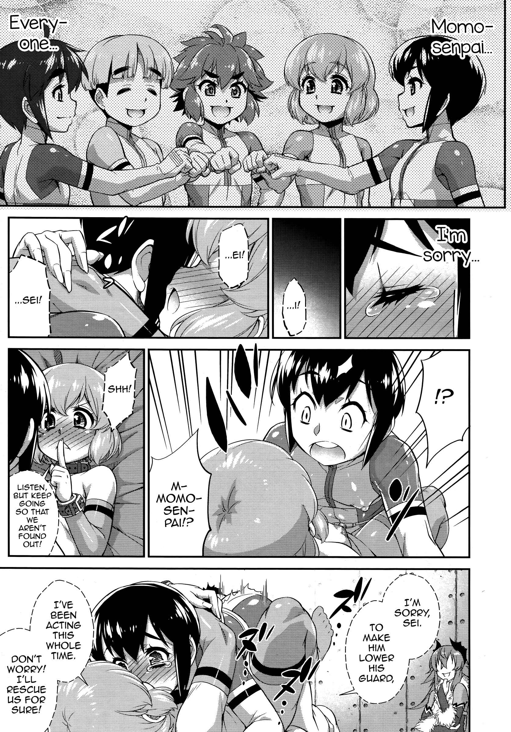 Page 13 Chapter 2 Hanjuku Sentai Love Voyager Ch. 2x - Kitakaze to Taiyou to