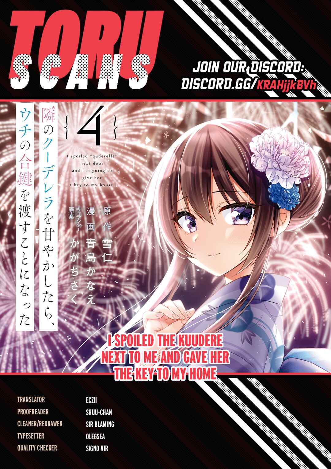 Page 1 Chapter 14 Tonari no Kuderella wo Amayakashitara, Uchi no Aikagi wo Watasu Koto ni Natta