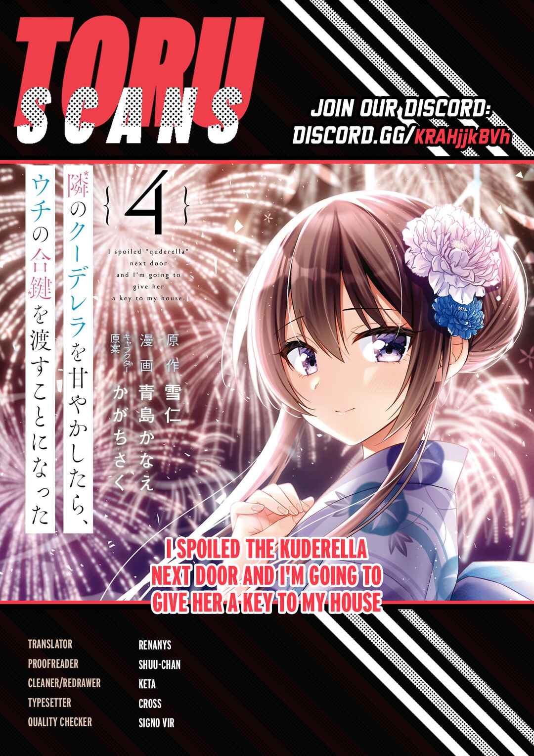 Page 1 Chapter 25 Tonari no Kuderella wo Amayakashitara, Uchi no Aikagi wo Watasu Koto ni Natta
