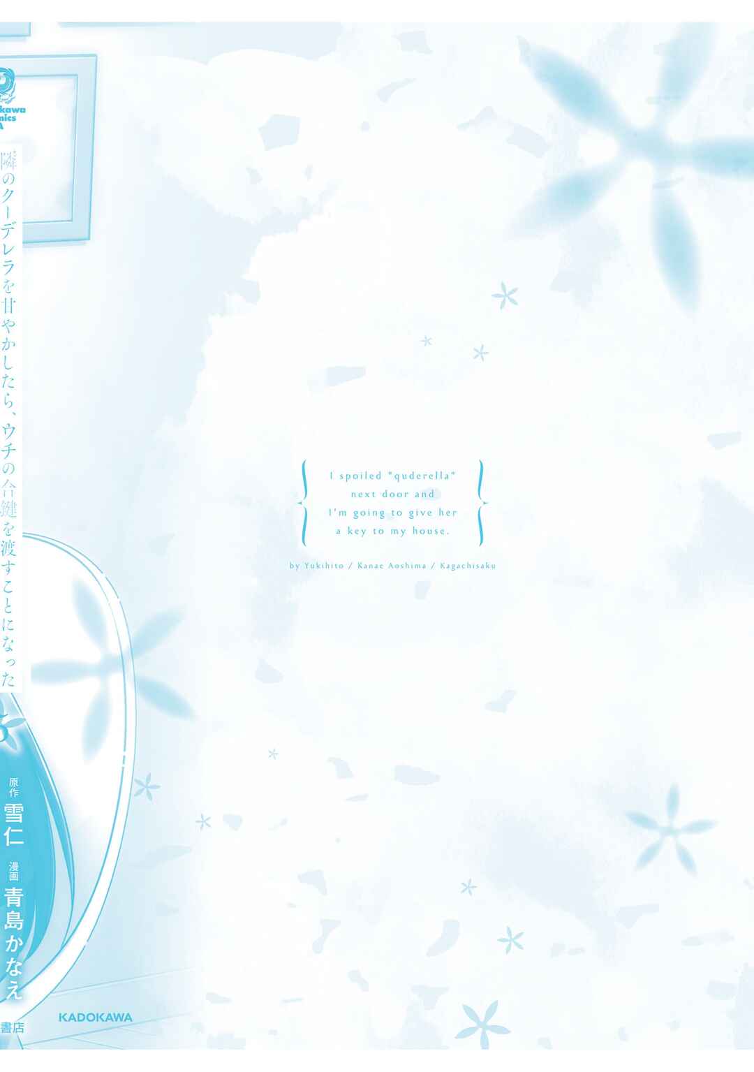 Page 24 Chapter 27 Tonari no Kuderella wo Amayakashitara, Uchi no Aikagi wo Watasu Koto ni Natta