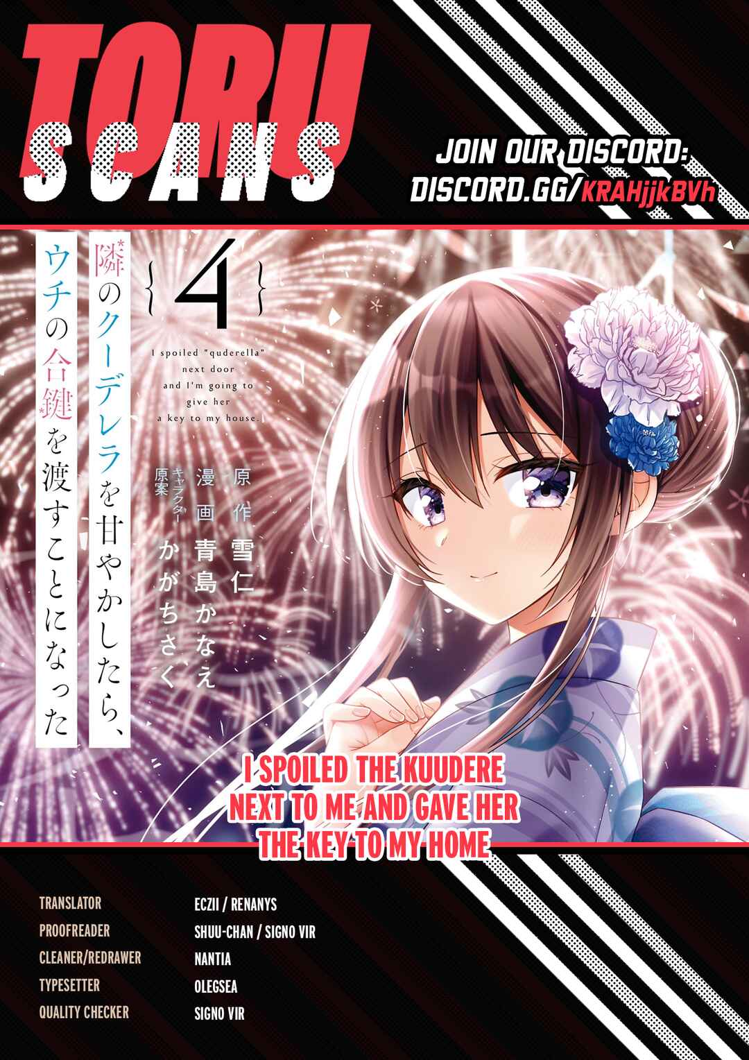 Page 1 Chapter 18 Tonari no Kuderella wo Amayakashitara, Uchi no Aikagi wo Watasu Koto ni Natta