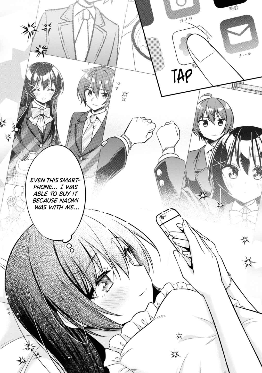 Page 13 Chapter 23 Tonari no Kuderella wo Amayakashitara, Uchi no Aikagi wo Watasu Koto ni Natta