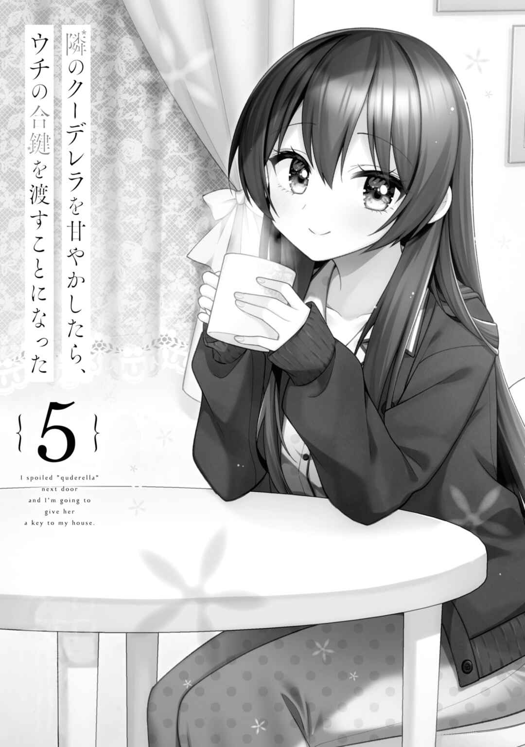Page 4 Chapter 23 Tonari no Kuderella wo Amayakashitara, Uchi no Aikagi wo Watasu Koto ni Natta