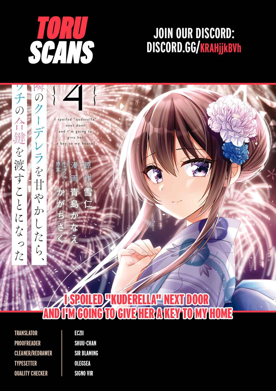 Page 1 Chapter 13 Tonari no Kuderella wo Amayakashitara, Uchi no Aikagi wo Watasu Koto ni Natta