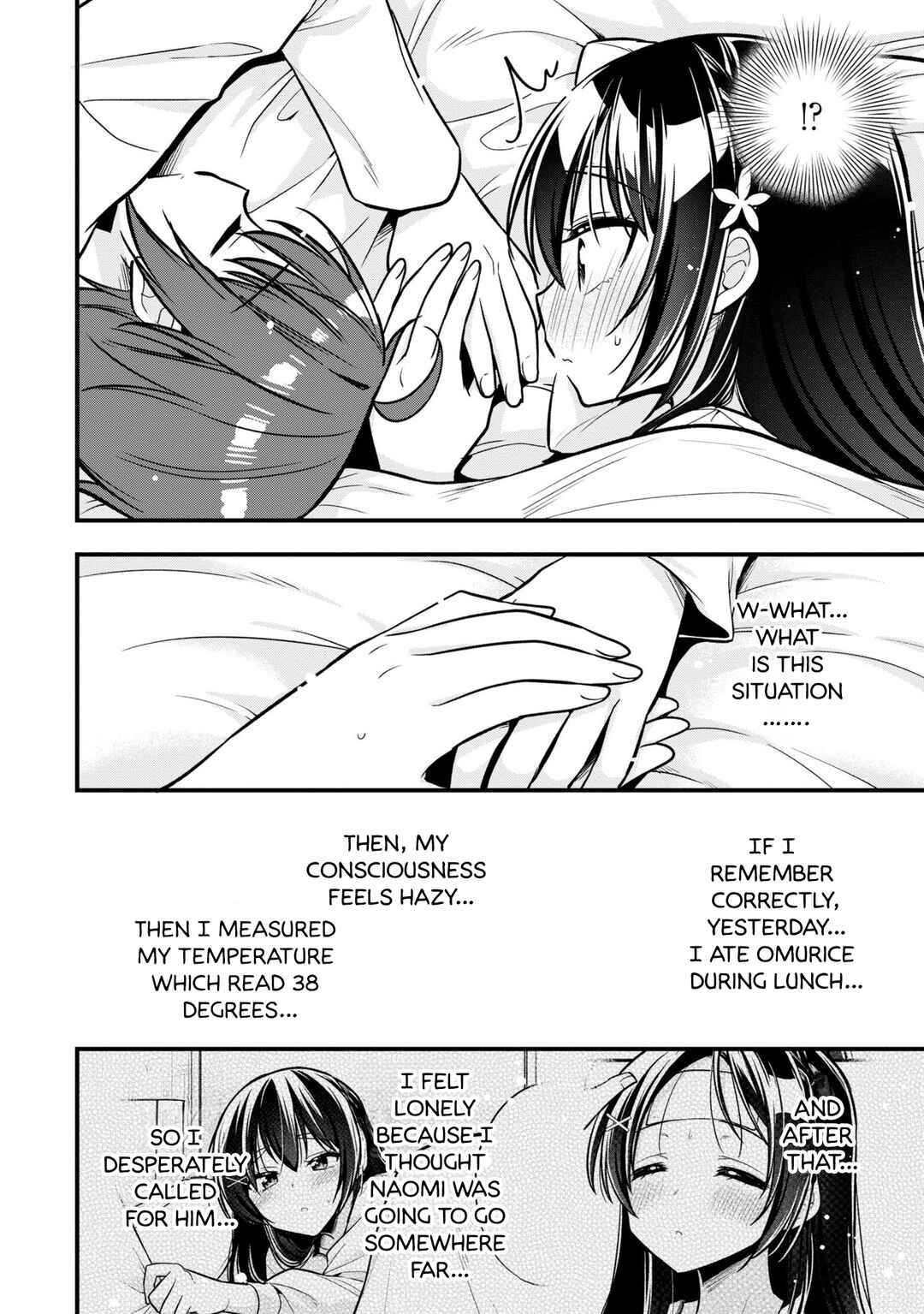 Page 23 Chapter 10 Tonari no Kuderella wo Amayakashitara, Uchi no Aikagi wo Watasu Koto ni Natta