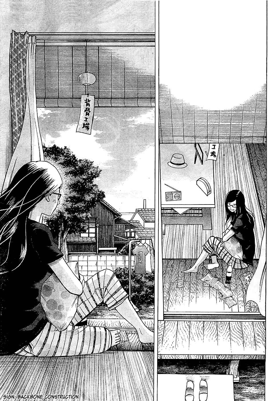 Page 25 Chapter Unknown_98e3 Potechi