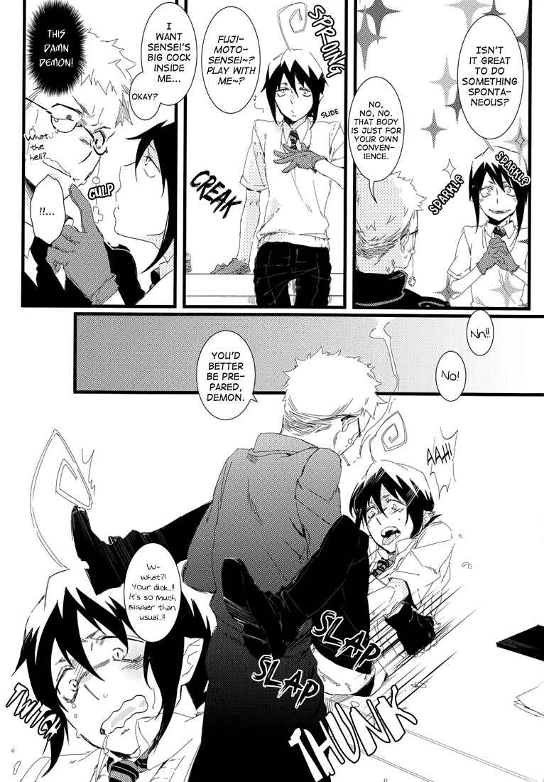 Page 17 Chapter Unknown_5eda Ao no Exorcist - No Medicine Can Cure Folly (Doujinshi)