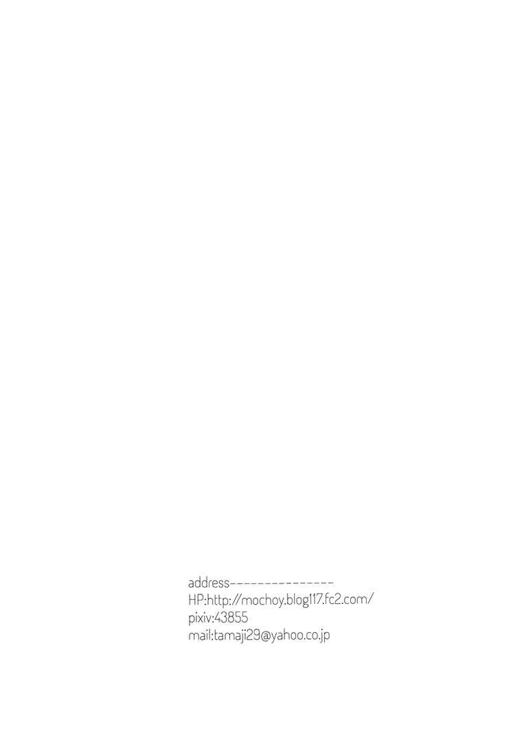 Page 19 Chapter Unknown_5eda Ao no Exorcist - No Medicine Can Cure Folly (Doujinshi)