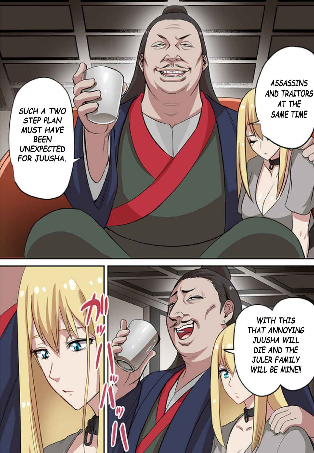 Page 8 Chapter 7 Dorei Senshi no Isekai Taneuma Seikatsu ~Mahou mo Bujutsu mo Saikyou Dashi Harem made!?~
