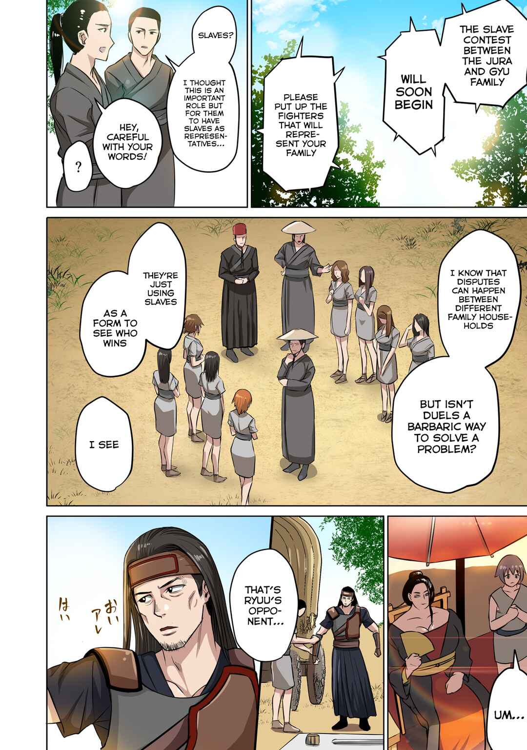 Page 6 Chapter 2 Dorei Senshi no Isekai Taneuma Seikatsu ~Mahou mo Bujutsu mo Saikyou Dashi Harem made!?~