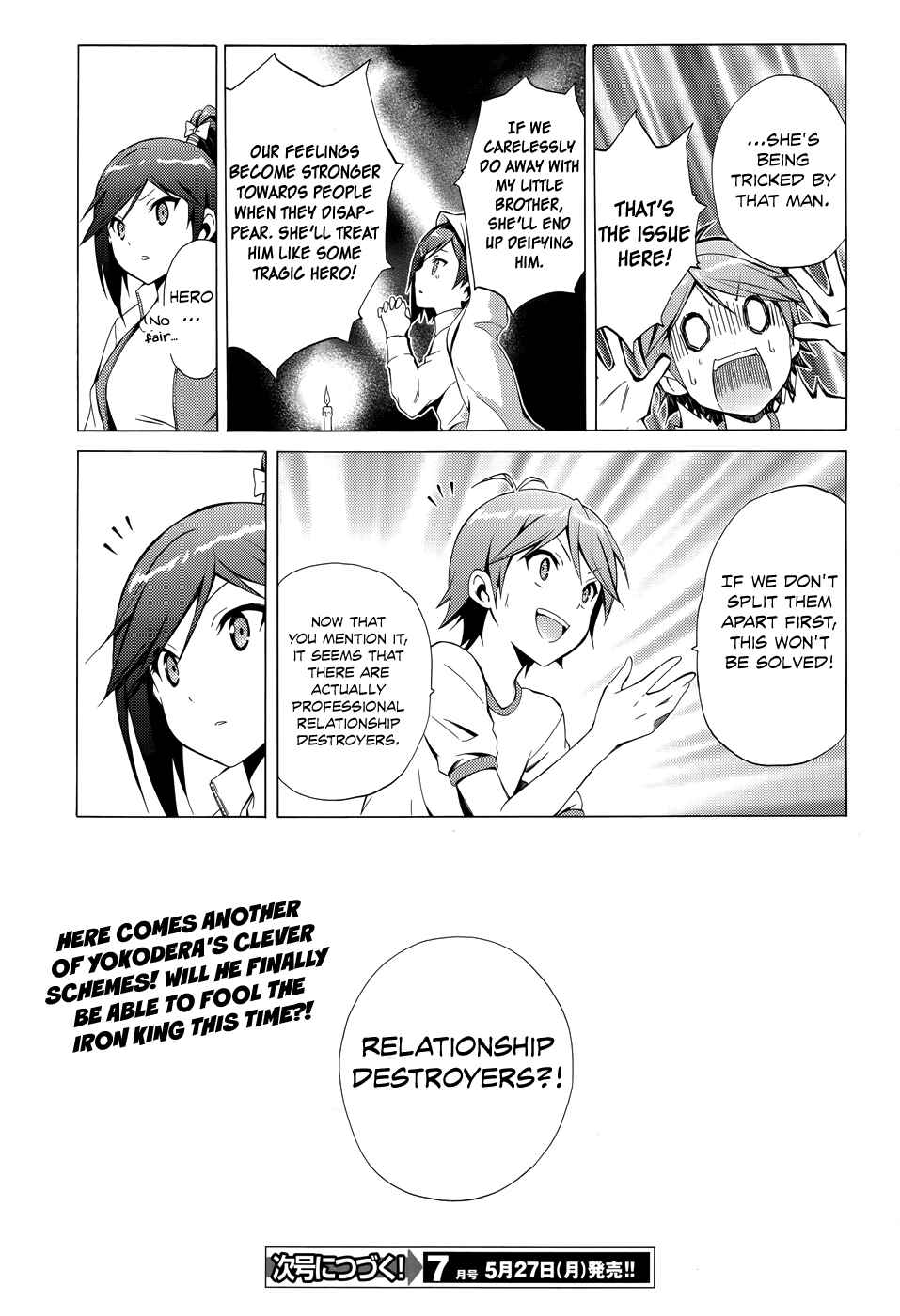 Page 16 Chapter 21 Hentai Ouji to Warawanai Neko.