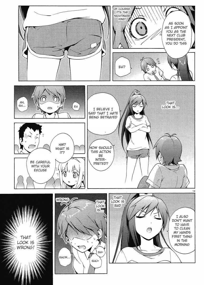 Page 13 Chapter 2 Hentai Ouji to Warawanai Neko.