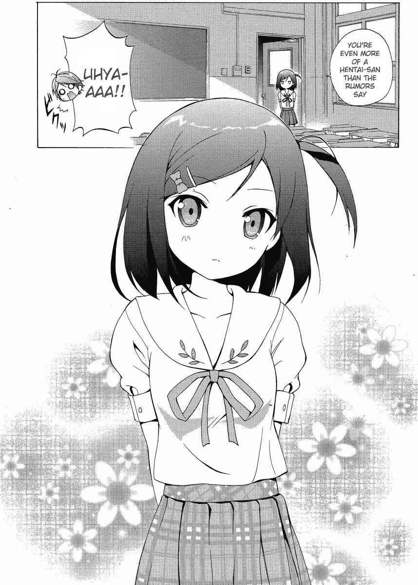Page 20 Chapter 2 Hentai Ouji to Warawanai Neko.