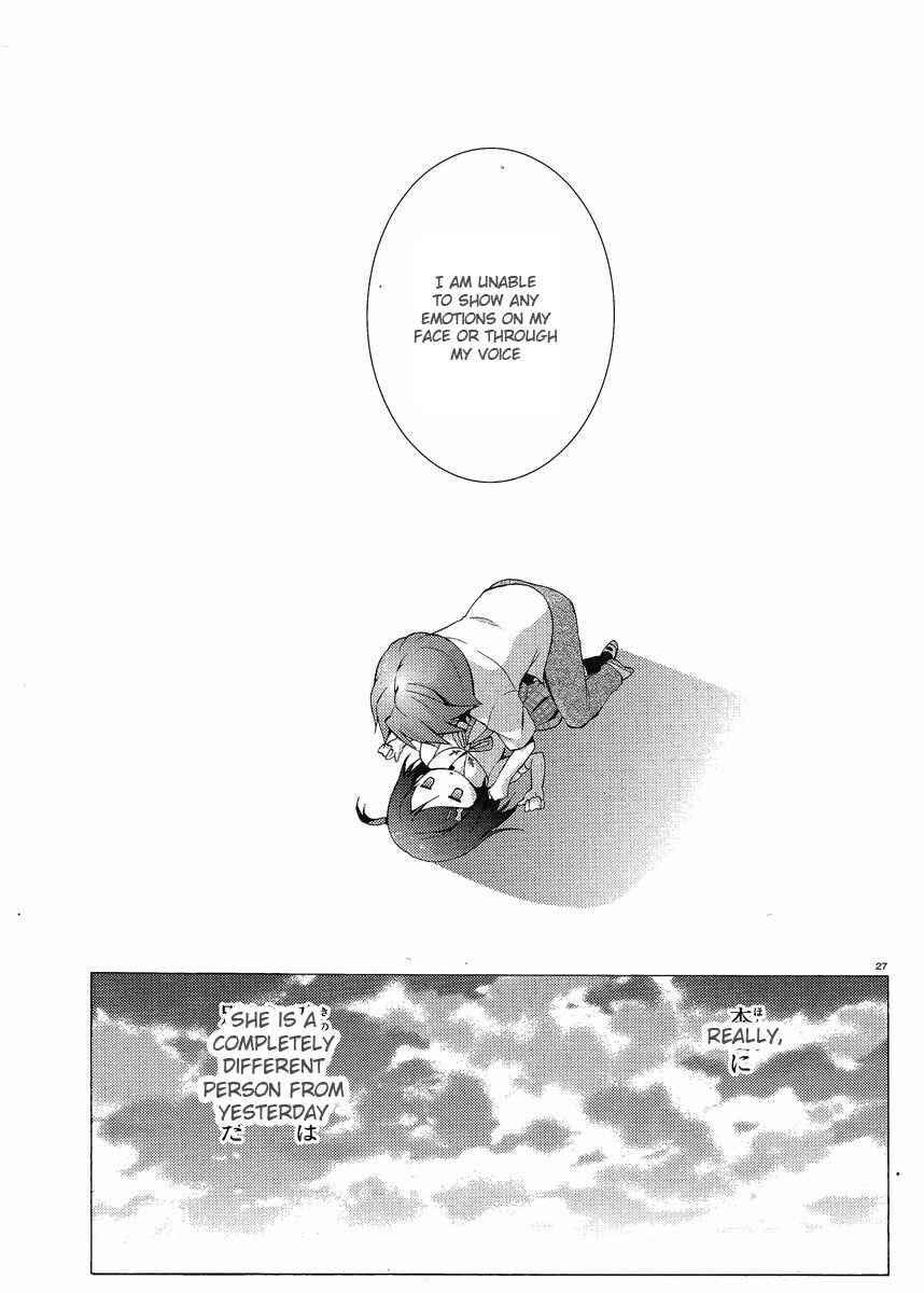 Page 25 Chapter 2 Hentai Ouji to Warawanai Neko.