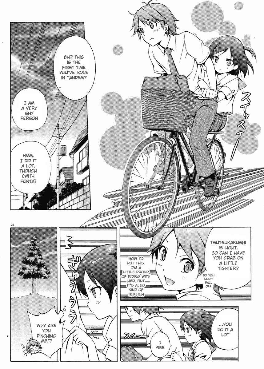 Page 26 Chapter 2 Hentai Ouji to Warawanai Neko.