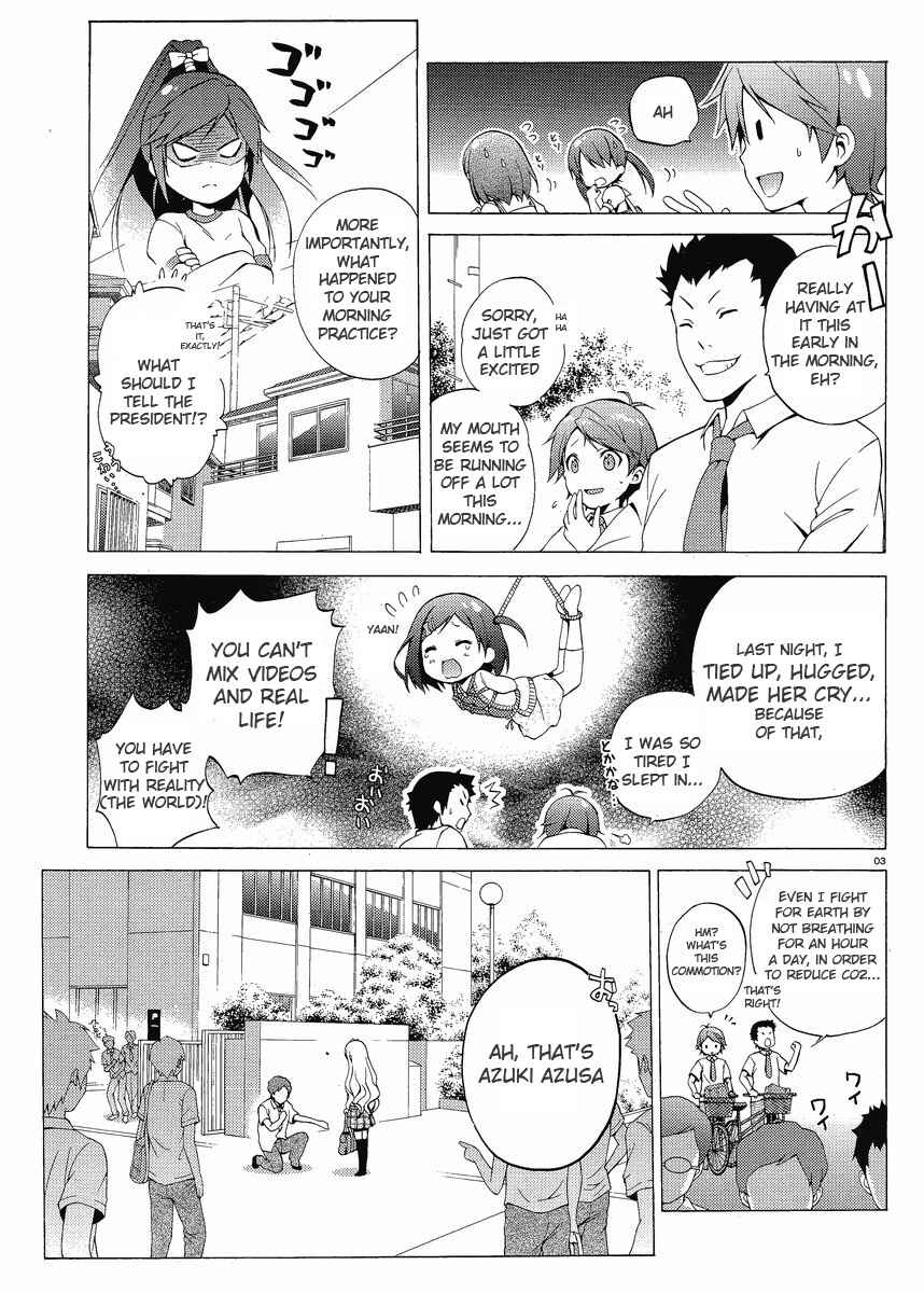 Page 3 Chapter 2 Hentai Ouji to Warawanai Neko.