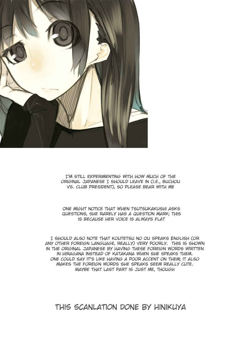 Page 37 Chapter 2 Hentai Ouji to Warawanai Neko.