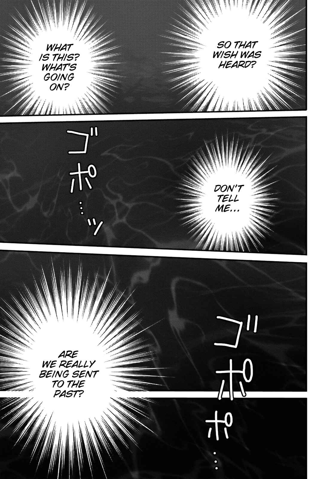 Page 7 Chapter 44 Hentai Ouji to Warawanai Neko.