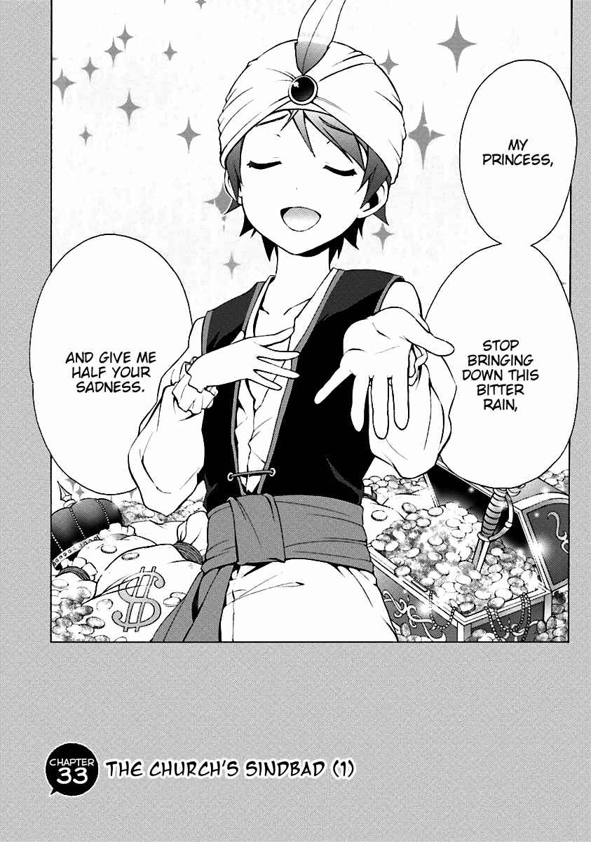 Page 1 Chapter 33 Hentai Ouji to Warawanai Neko.