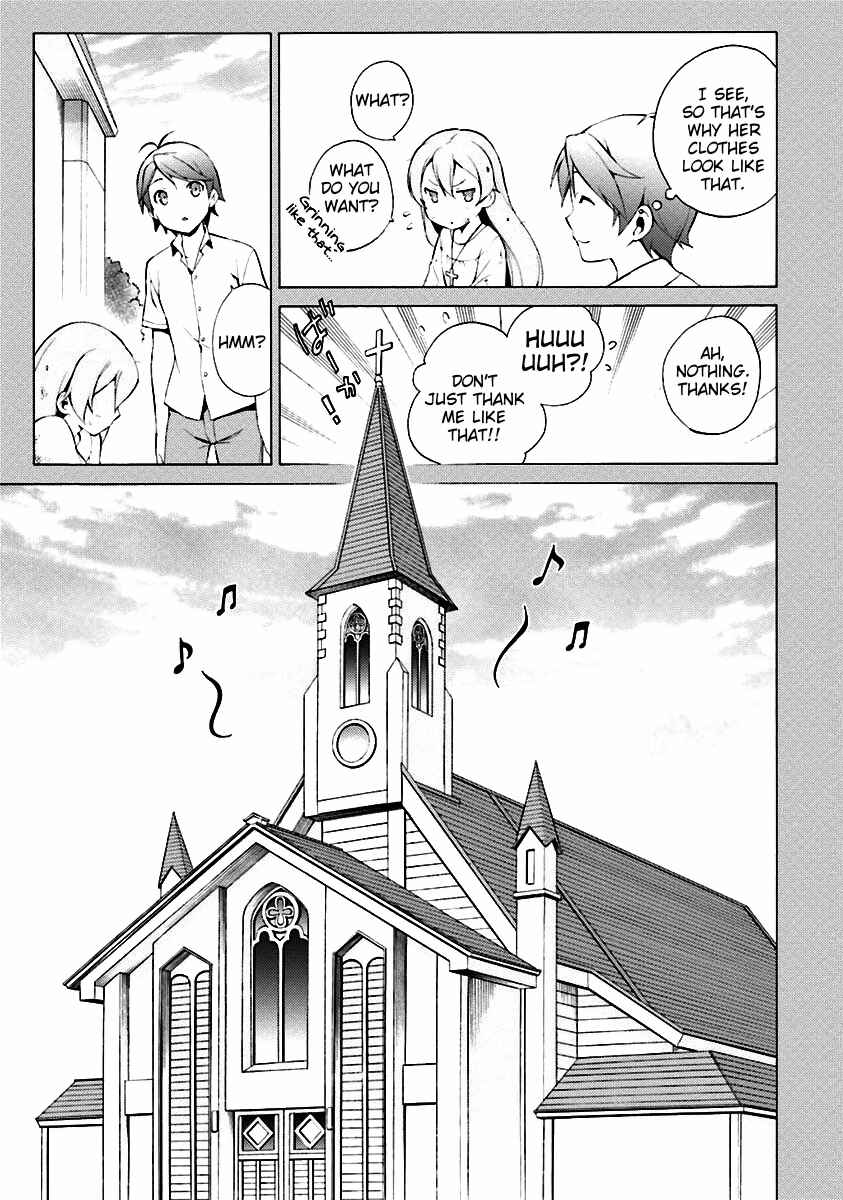 Page 5 Chapter 33 Hentai Ouji to Warawanai Neko.