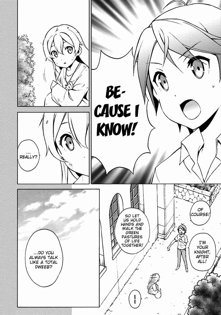 Page 8 Chapter 33 Hentai Ouji to Warawanai Neko.
