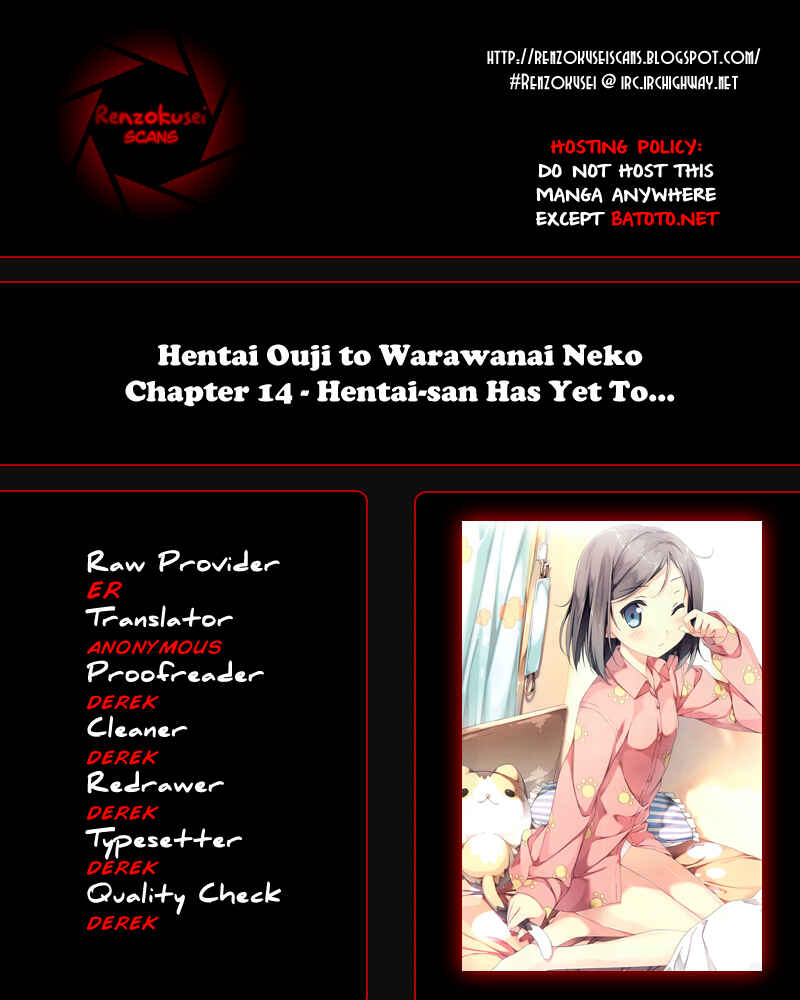 Page 1 Chapter 14 Hentai Ouji to Warawanai Neko.