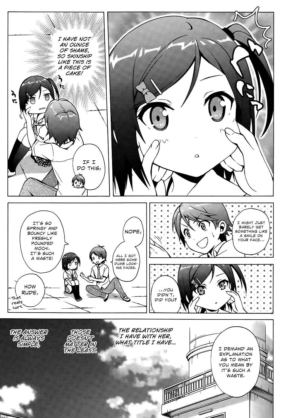 Page 13 Chapter 14 Hentai Ouji to Warawanai Neko.