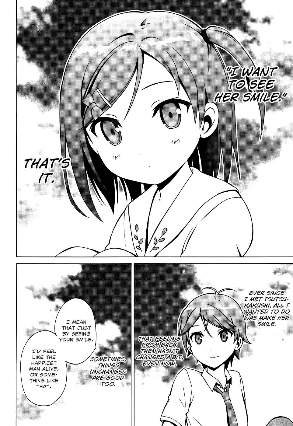 Page 14 Chapter 14 Hentai Ouji to Warawanai Neko.