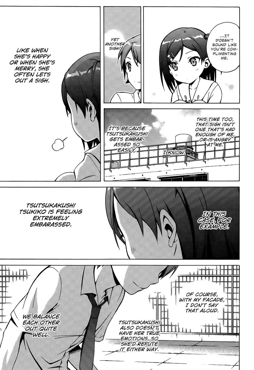 Page 15 Chapter 14 Hentai Ouji to Warawanai Neko.