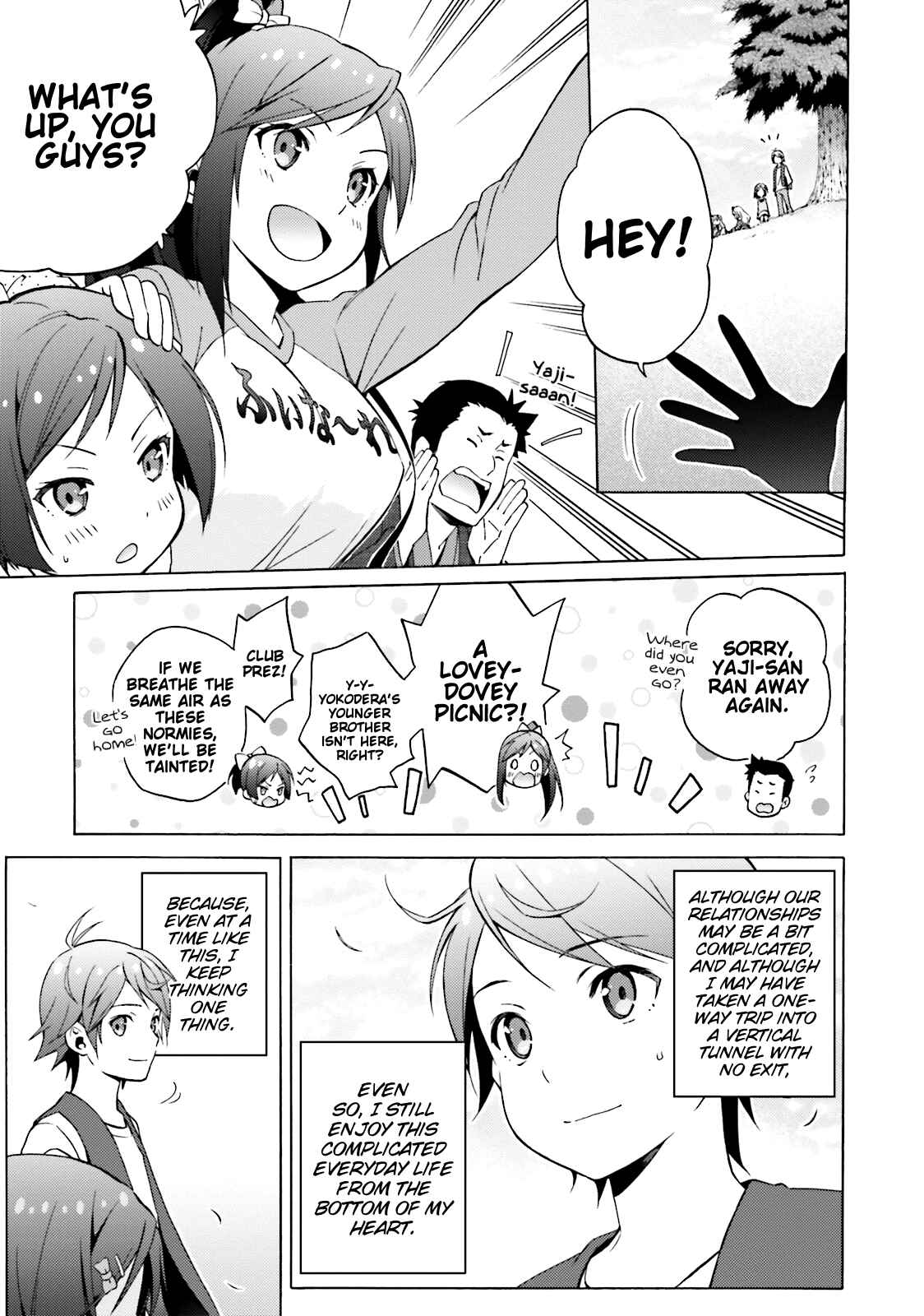 Page 5 Chapter 50 Hentai Ouji to Warawanai Neko.