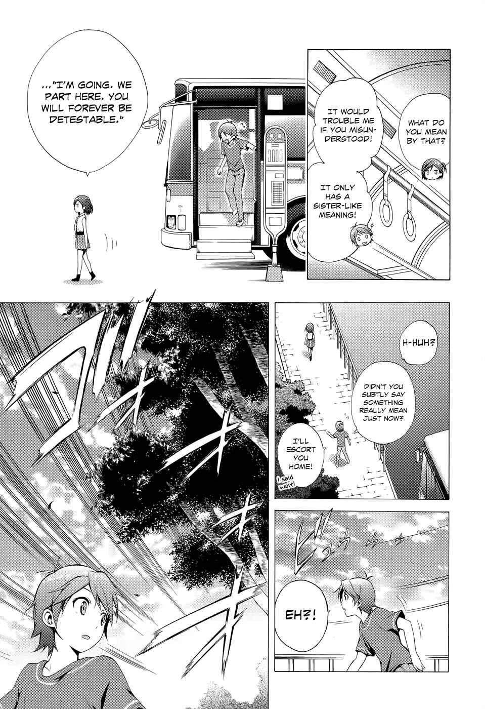 Page 10 Chapter 15 Hentai Ouji to Warawanai Neko.